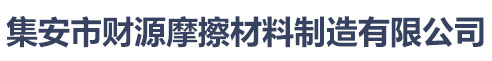 河北錦碩緊固件制造有限公司